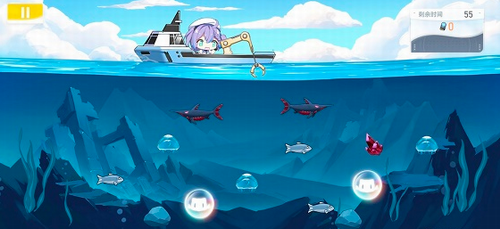 深空之眼湛蓝渔获玩法