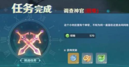 战斗阵容示意图