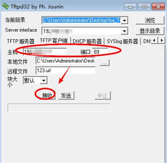 客户端操作界面