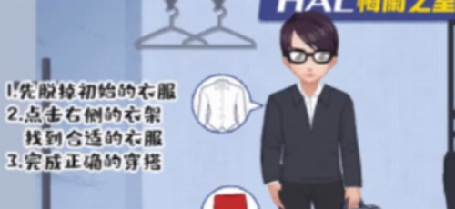 超级收纳馆初次见面双人满意通关攻略