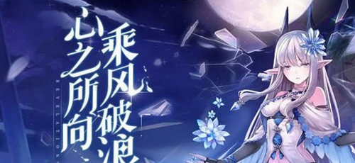 爱琳诗篇英雄集结活动奖励解析