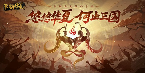 无悔华夏11月11日渔礁问答答案解析
