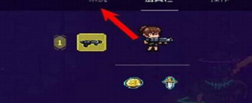 霓虹深渊无限手动存档操作指南