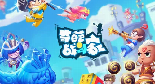 2022奇葩战斗家最新兑换码大全