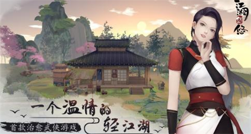 江湖悠悠白龙马坐骑兑换码领取指南