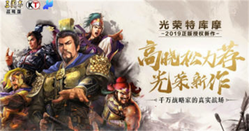 三国志战略版2024最新兑换码大全