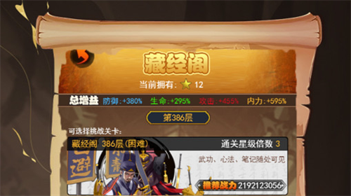 剑侠传奇特权礼包激活码获取指南