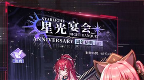 魂器学院永久兑换码最新可用汇总