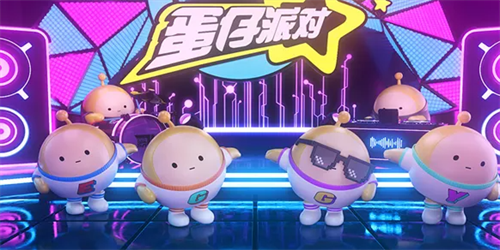 蛋仔派对皮肤礼包兑换码大全