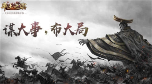 率土之滨2023礼包码领取攻略