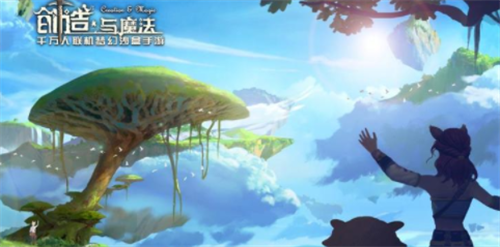 创造与魔法黑蚀龙获取方法解析