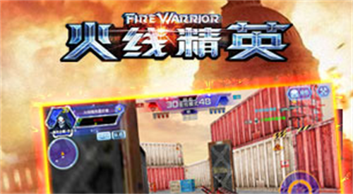 火线精英2022永久武器礼包激活码获取攻略