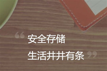 百度网盘2024永久激活码获取与使用