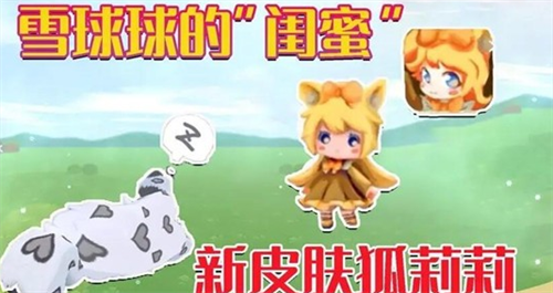 迷你世界狐莉莉激活码获取攻略