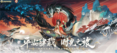 决战平安京2022最新兑换码领取指南