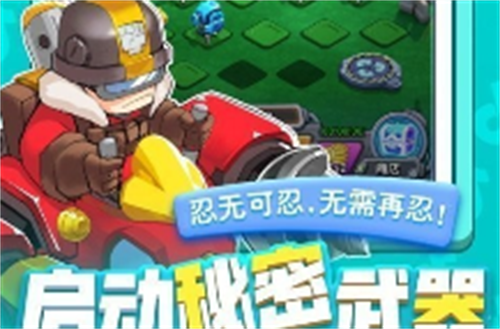 小兵别嚣张2022最新兑换码获取攻略
