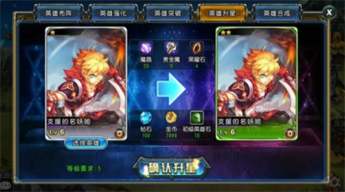 圣剑联盟2022永久万钻兑换码领取指南