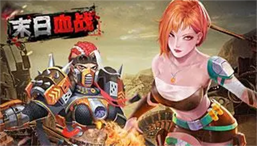 末日血战2023最新礼包码合集