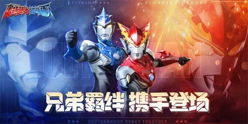 奥特曼格斗超人2023兑换码获取攻略