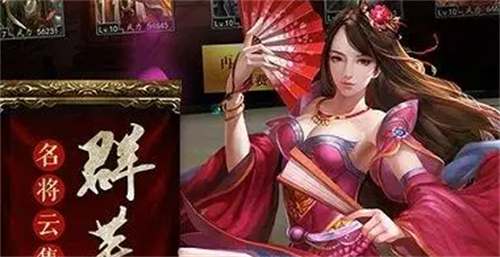 放置三国2023最新兑换码获取攻略
