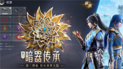 斗罗大陆魂师对决50连抽礼包码详解
