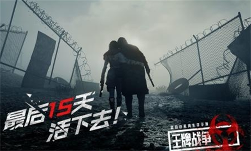 王牌战争文明重启2023礼包码合集