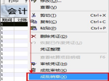数据备份操作界面
