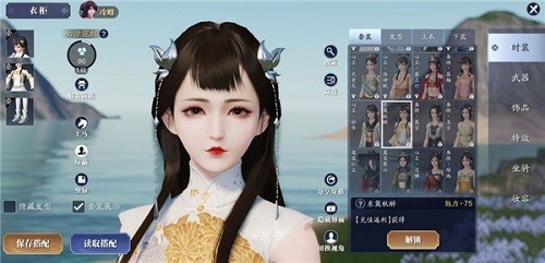 天涯明月刀五毒江山挑战心法搭配攻略