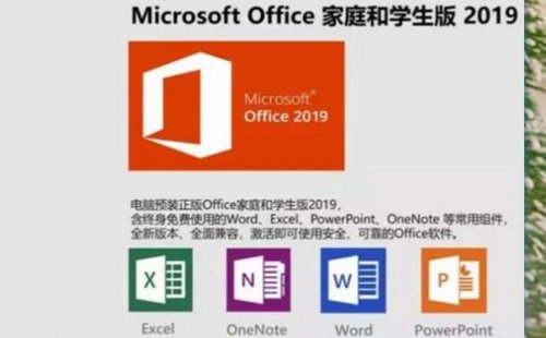 无密钥激活Office软件三种方法