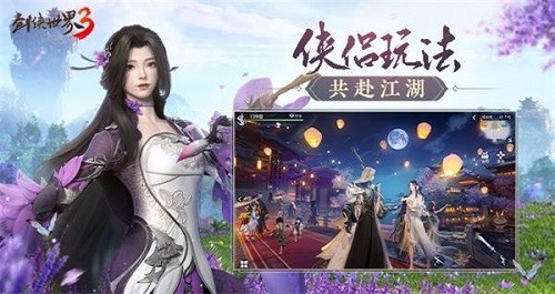 剑侠世界3护法获取途径与技巧