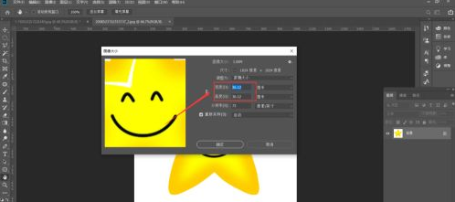 参数输入示意图