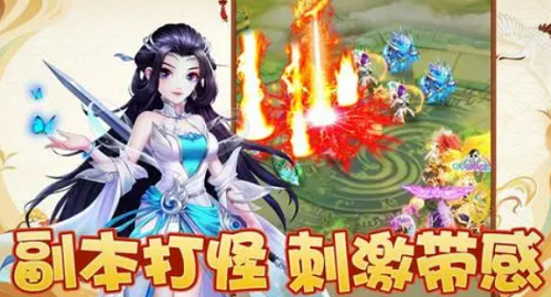 幻灵修仙传礼包码合集2024