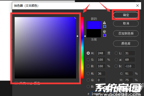 色盘操作示意图