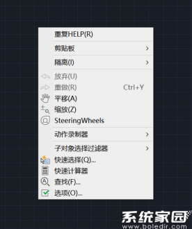 CAD工作界面示意图