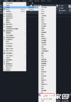菜单栏启用路径示意图