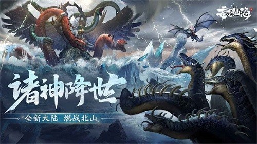 妄想山海奇点监牢获取全解析