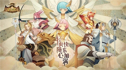 剑与远征兽灵特遣队活动攻略指南