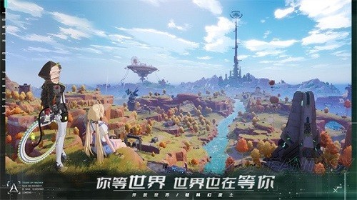 幻塔装备获取途径与培养攻略