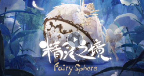 精灵之境品级勋章获取途径全解析