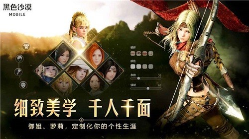 黑色沙漠手游喳喳兔宝箱收集全攻略