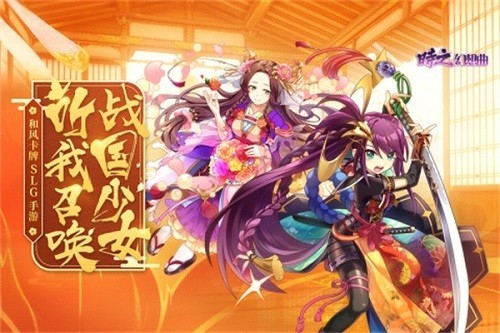 时之幻想曲觉醒神器作用详解