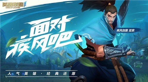 英雄联盟手游提莫拼图活动完整攻略