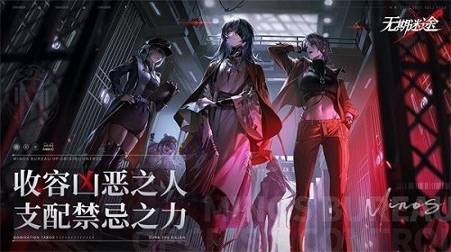 无期迷途绣河玩法深度解析