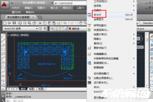 命令行菜单选项示意图