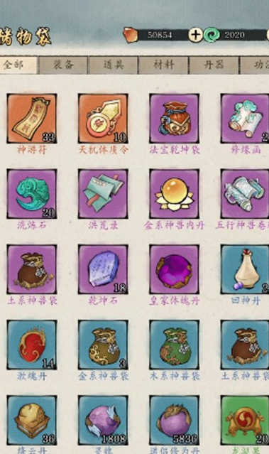 修真江湖2灵石获取攻略与高效分配指南