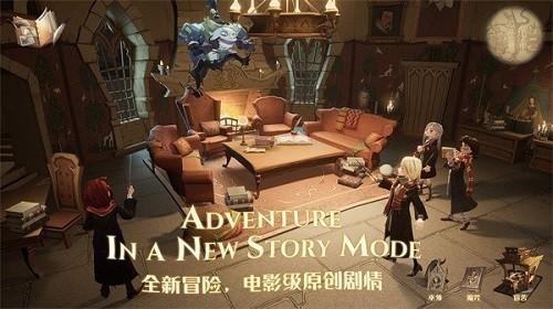 哈利波特魔法觉醒舞会活动玩法指南