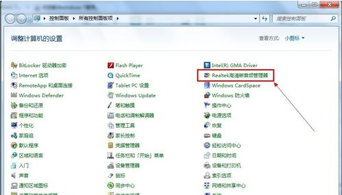 专业音频控制面板示意图