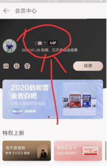 续费设置入口