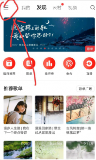 功能菜单入口