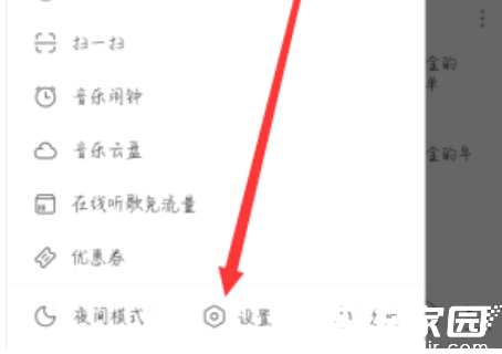 设置功能入口定位示意图